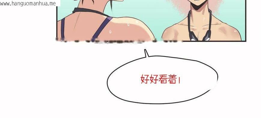 韩国漫画呼叫陪练员/运动员女孩韩漫_呼叫陪练员/运动员女孩-第6话在线免费阅读-韩国漫画-第7张图片