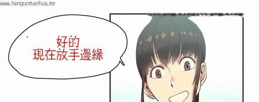 韩国漫画呼叫陪练员/运动员女孩韩漫_呼叫陪练员/运动员女孩-第6话在线免费阅读-韩国漫画-第47张图片