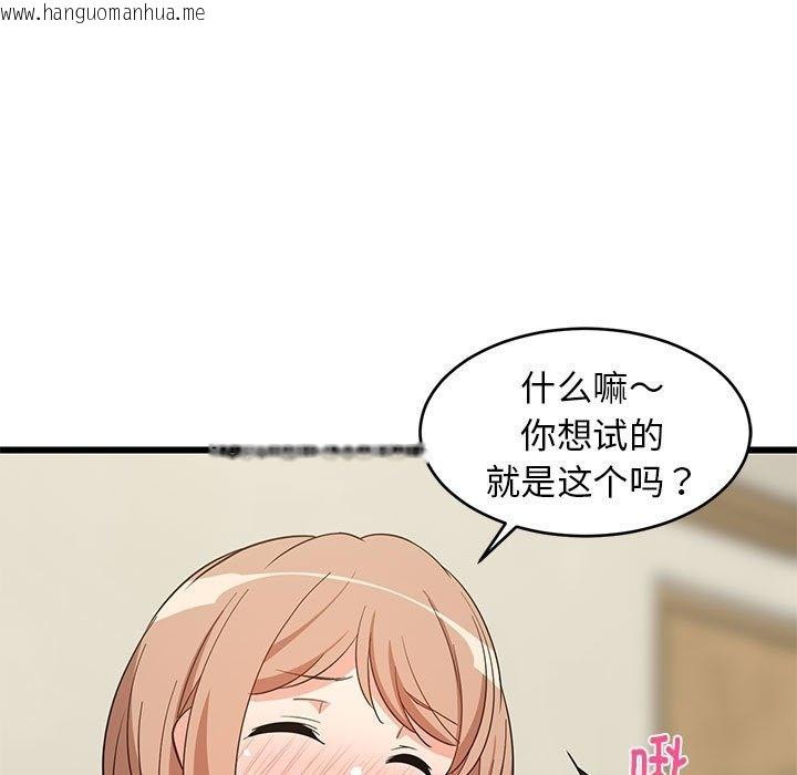 韩国漫画难缠姐妹偏要和我同居韩漫_难缠姐妹偏要和我同居-第12话在线免费阅读-韩国漫画-第13张图片