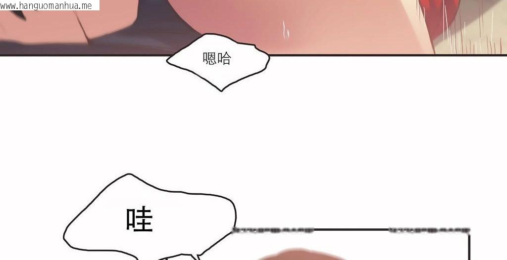 韩国漫画呼叫陪练员/运动员女孩韩漫_呼叫陪练员/运动员女孩-第26话在线免费阅读-韩国漫画-第59张图片