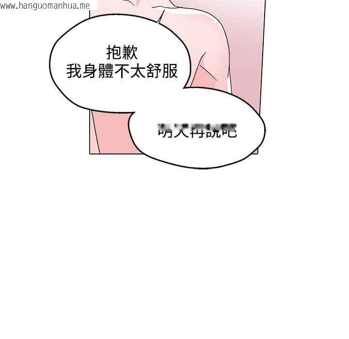 韩国漫画灰姑娘的哥哥们/Brothers-of-Cinderella韩漫_灰姑娘的哥哥们/Brothers-of-Cinderella-第29话在线免费阅读-韩国漫画-第52张图片