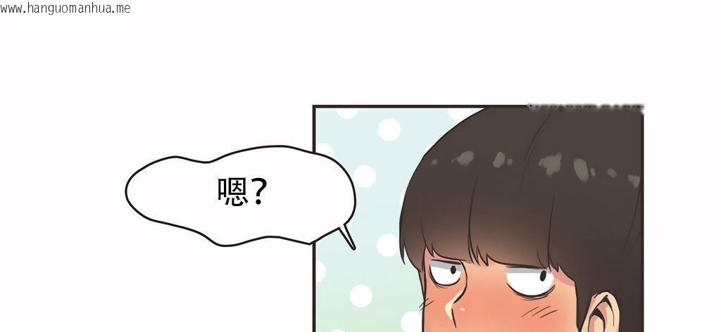 韩国漫画呼叫陪练员/运动员女孩韩漫_呼叫陪练员/运动员女孩-第24话在线免费阅读-韩国漫画-第85张图片