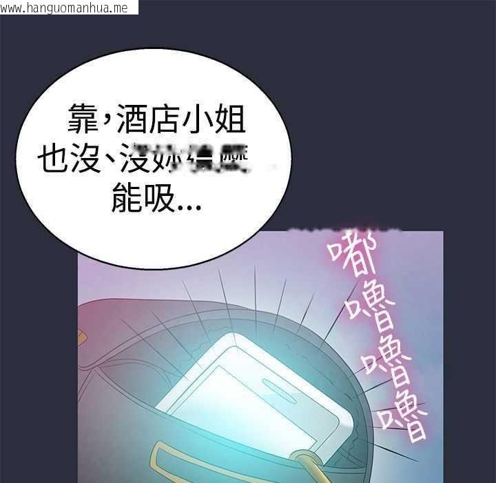 韩国漫画梦游韩漫_梦游-第5话在线免费阅读-韩国漫画-第74张图片