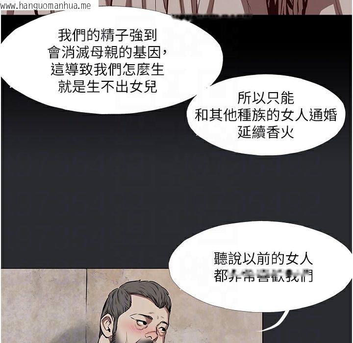 韩国漫画进击的巨根韩漫_进击的巨根-第3话-获得巨雕的人生在线免费阅读-韩国漫画-第104张图片