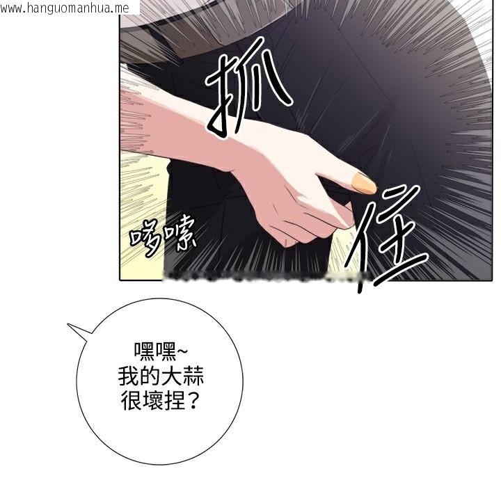 韩国漫画今天在哪嘞韩漫_今天在哪嘞-第3话在线免费阅读-韩国漫画-第40张图片