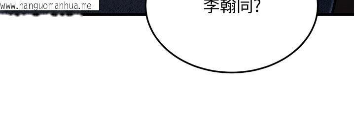 韩国漫画幼齿小阿姨韩漫_幼齿小阿姨-第10话-妳们想跟我玩3P?在线免费阅读-韩国漫画-第148张图片