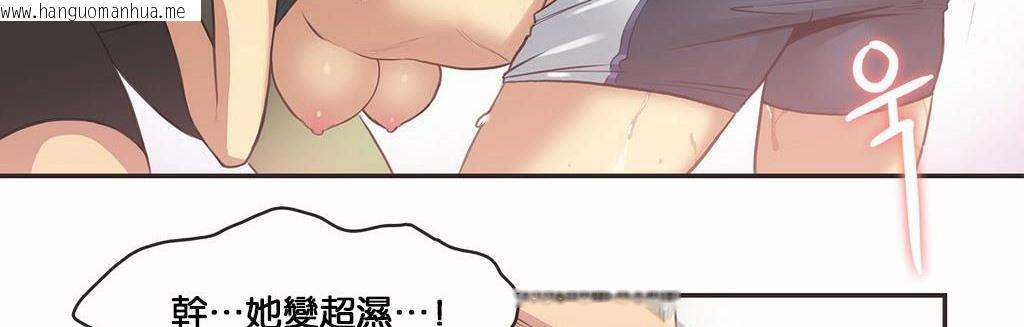 韩国漫画呼叫陪练员/运动员女孩韩漫_呼叫陪练员/运动员女孩-第11话在线免费阅读-韩国漫画-第89张图片