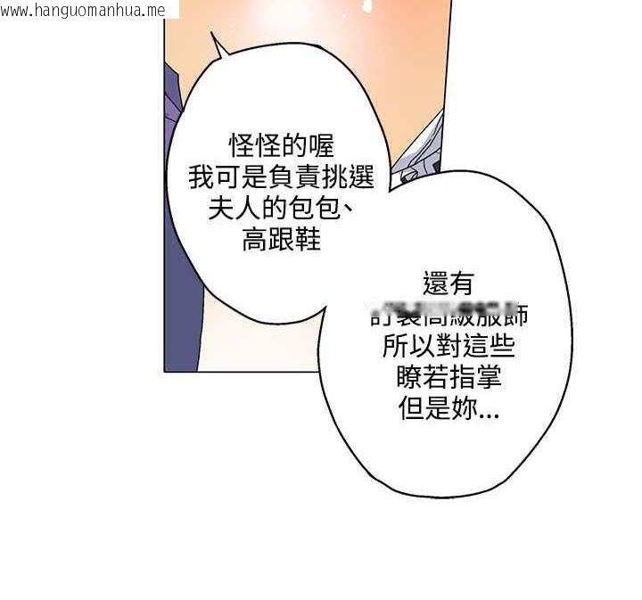 韩国漫画灰姑娘的哥哥们/Brothers-of-Cinderella韩漫_灰姑娘的哥哥们/Brothers-of-Cinderella-第24话在线免费阅读-韩国漫画-第61张图片