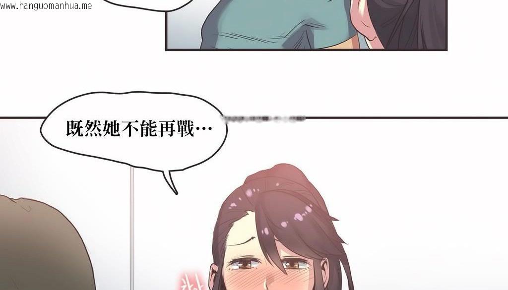 韩国漫画呼叫陪练员/运动员女孩韩漫_呼叫陪练员/运动员女孩-第22话在线免费阅读-韩国漫画-第51张图片