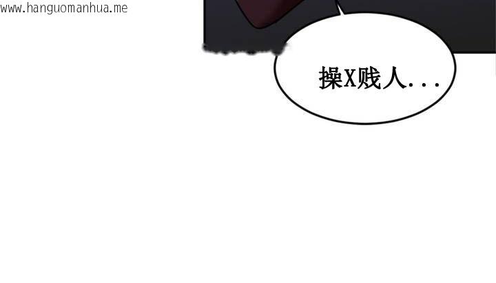 韩国漫画情趣绳子韩漫_情趣绳子-第1话在线免费阅读-韩国漫画-第80张图片