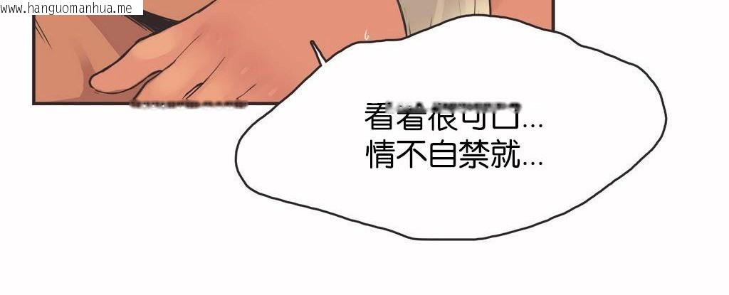 韩国漫画呼叫陪练员/运动员女孩韩漫_呼叫陪练员/运动员女孩-第14话在线免费阅读-韩国漫画-第28张图片