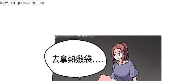 韩国漫画灰姑娘的哥哥们/Brothers-of-Cinderella韩漫_灰姑娘的哥哥们/Brothers-of-Cinderella-第16话在线免费阅读-韩国漫画-第70张图片