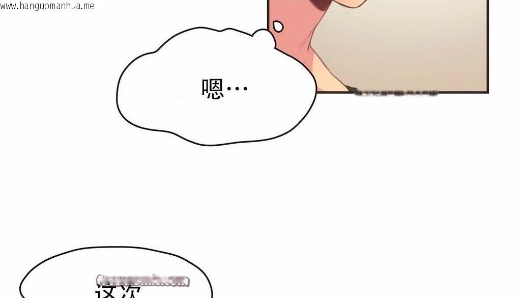 韩国漫画呼叫陪练员/运动员女孩韩漫_呼叫陪练员/运动员女孩-第23话在线免费阅读-韩国漫画-第75张图片