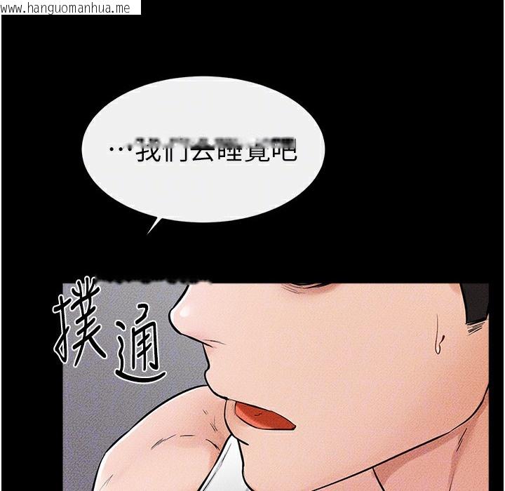 韩国漫画继母与继姐韩漫_继母与继姐-第42话-医生的「摄护腺疗程」在线免费阅读-韩国漫画-第123张图片