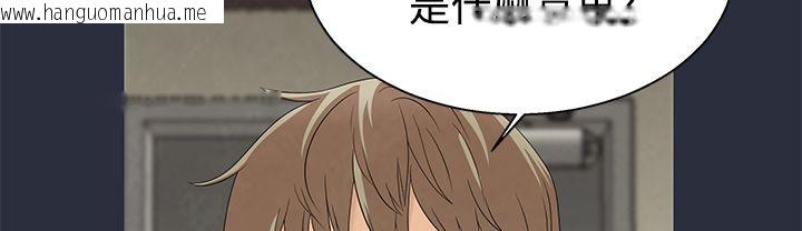 韩国漫画梦游韩漫_梦游-第8话在线免费阅读-韩国漫画-第117张图片