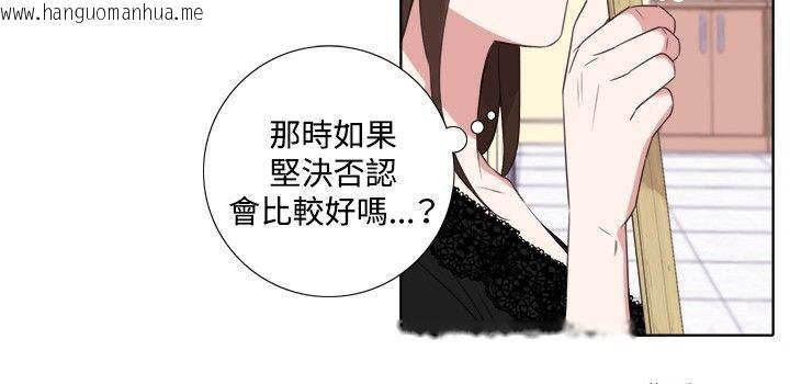 韩国漫画今天在哪嘞韩漫_今天在哪嘞-第4话在线免费阅读-韩国漫画-第79张图片