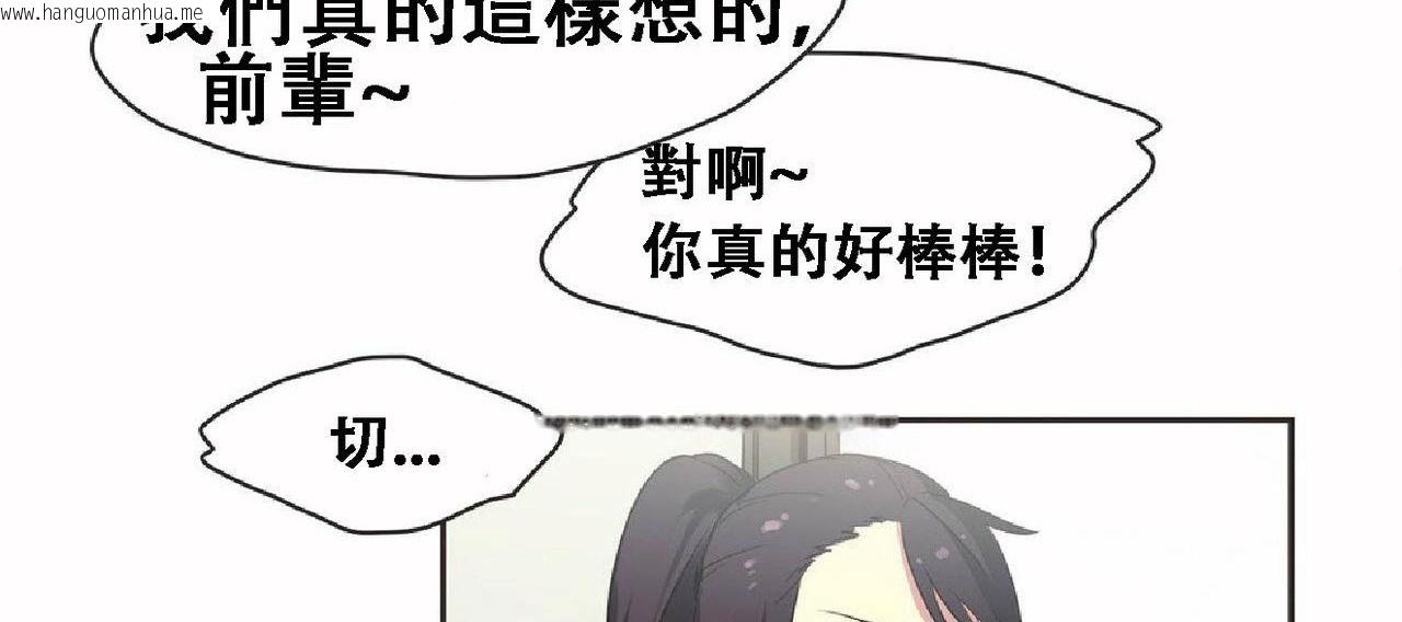 韩国漫画呼叫陪练员/运动员女孩韩漫_呼叫陪练员/运动员女孩-第17话在线免费阅读-韩国漫画-第76张图片