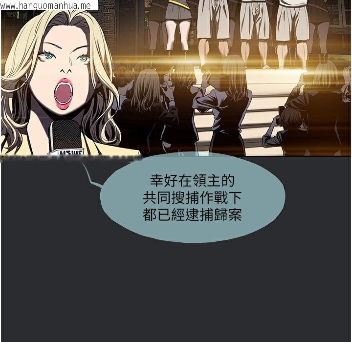 韩国漫画进击的巨根韩漫_进击的巨根-第3话-获得巨雕的人生在线免费阅读-韩国漫画-第74张图片