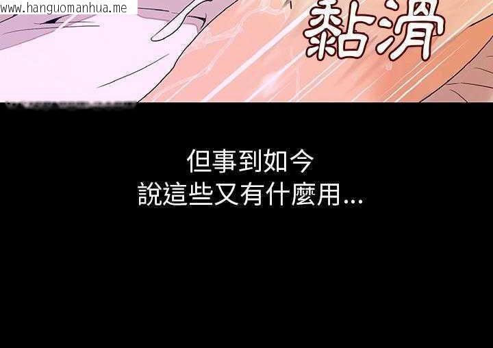 韩国漫画肉体韩漫_肉体-第1话在线免费阅读-韩国漫画-第24张图片