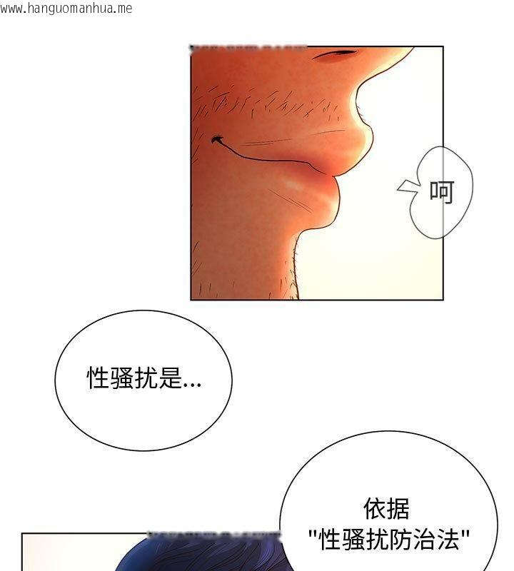 韩国漫画诬告韩漫_诬告-第1话在线免费阅读-韩国漫画-第66张图片