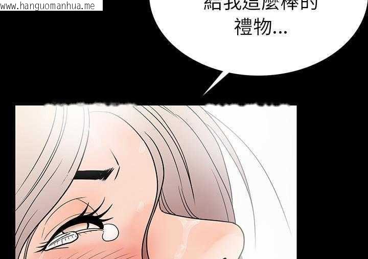 韩国漫画肉体韩漫_肉体-第1话在线免费阅读-韩国漫画-第40张图片