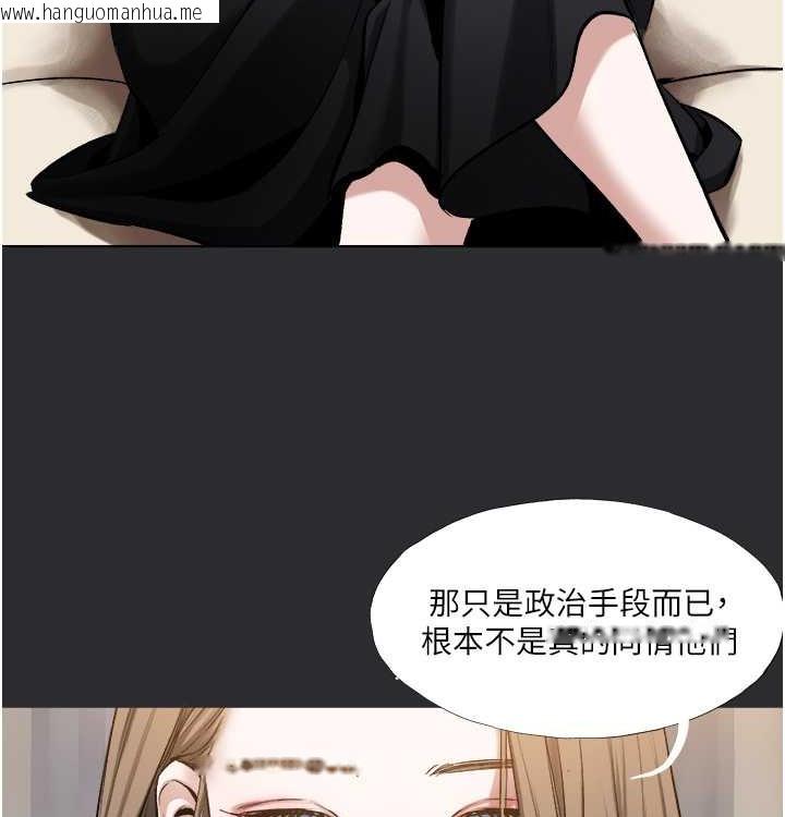 韩国漫画进击的巨根韩漫_进击的巨根-第4话-解决性欲的出口在线免费阅读-韩国漫画-第10张图片