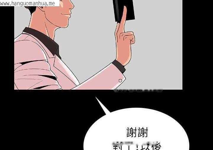 韩国漫画肉体韩漫_肉体-第1话在线免费阅读-韩国漫画-第209张图片