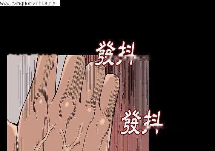 韩国漫画肉体韩漫_肉体-第1话在线免费阅读-韩国漫画-第247张图片