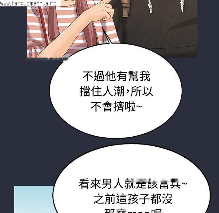 韩国漫画梦游韩漫_梦游-第7话在线免费阅读-韩国漫画-第26张图片