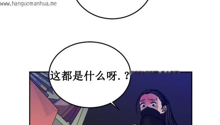 韩国漫画情趣绳子韩漫_情趣绳子-第1话在线免费阅读-韩国漫画-第249张图片