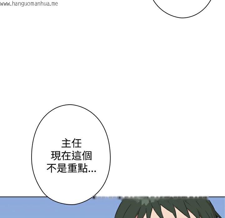 韩国漫画今天在哪嘞韩漫_今天在哪嘞-第11话在线免费阅读-韩国漫画-第57张图片