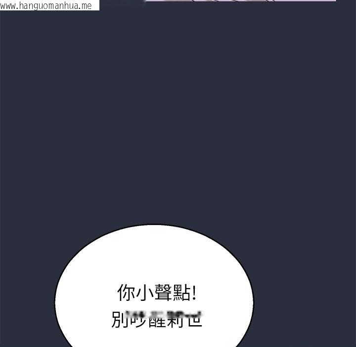 韩国漫画梦游韩漫_梦游-第14话在线免费阅读-韩国漫画-第3张图片