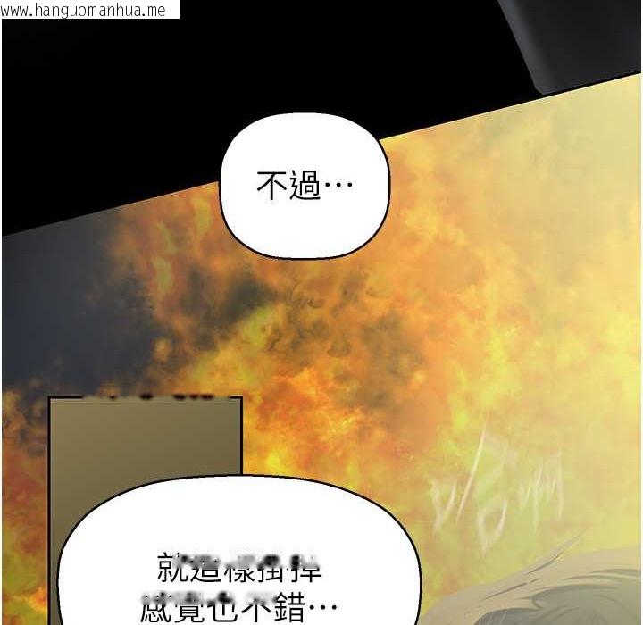 韩国漫画美丽新世界韩漫_美丽新世界-第258话-犯罪的代价在线免费阅读-韩国漫画-第71张图片