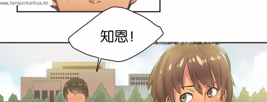 韩国漫画呼叫陪练员/运动员女孩韩漫_呼叫陪练员/运动员女孩-第13话在线免费阅读-韩国漫画-第102张图片