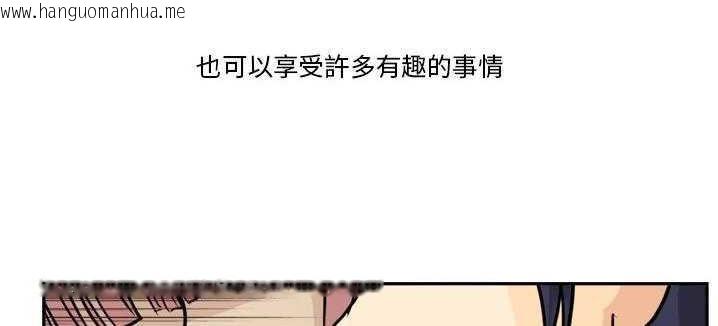 韩国漫画超能力者韩漫_超能力者-第1话在线免费阅读-韩国漫画-第161张图片