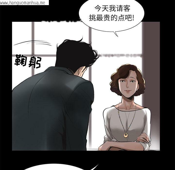 韩国漫画韩道修韩漫_韩道修-第1话在线免费阅读-韩国漫画-第112张图片