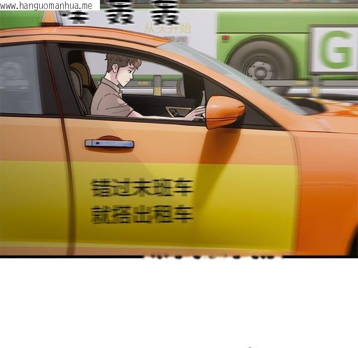 韩国漫画好运出租车/好运计程车韩漫_好运出租车/好运计程车-第29话在线免费阅读-韩国漫画-第81张图片