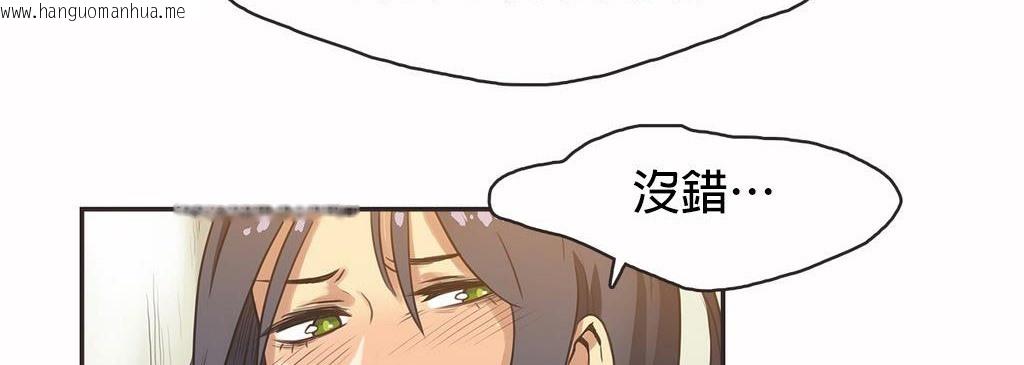 韩国漫画呼叫陪练员/运动员女孩韩漫_呼叫陪练员/运动员女孩-第12话在线免费阅读-韩国漫画-第54张图片