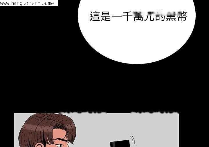 韩国漫画肉体韩漫_肉体-第1话在线免费阅读-韩国漫画-第208张图片