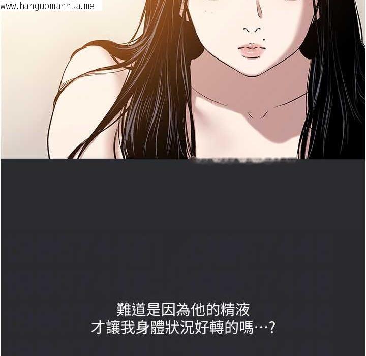 韩国漫画进击的巨根韩漫_进击的巨根-第7话-辗转难眠的夜晚在线免费阅读-韩国漫画-第87张图片