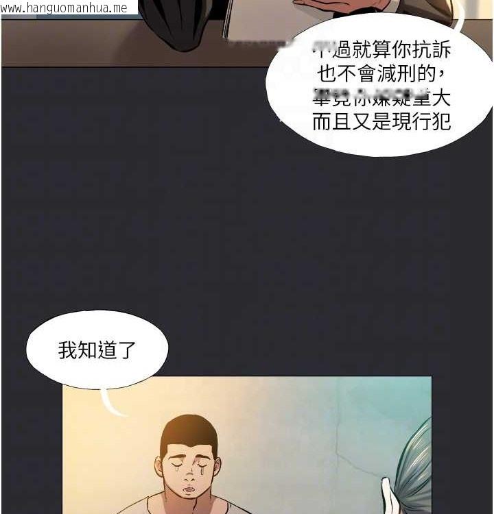 韩国漫画进击的巨根韩漫_进击的巨根-第4话-解决性欲的出口在线免费阅读-韩国漫画-第69张图片