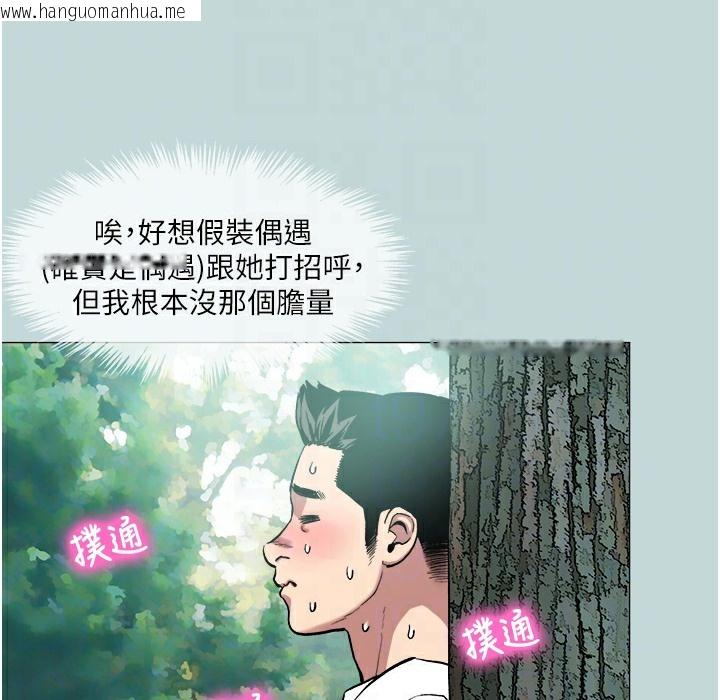 韩国漫画进击的巨根韩漫_进击的巨根-第2话-穿越到异世界在线免费阅读-韩国漫画-第23张图片