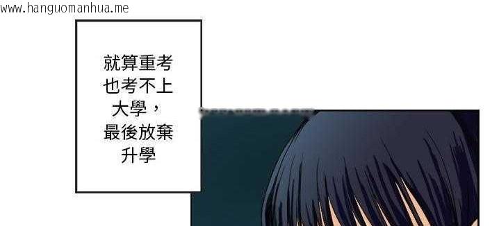 韩国漫画超能力者韩漫_超能力者-第1话在线免费阅读-韩国漫画-第48张图片