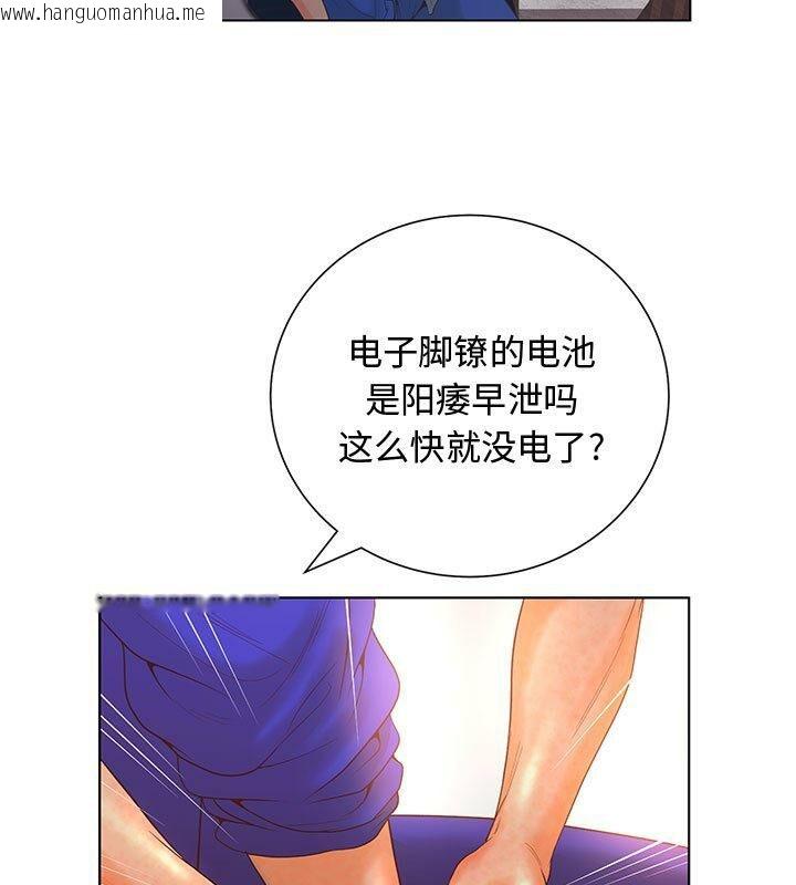 韩国漫画诬告韩漫_诬告-第1话在线免费阅读-韩国漫画-第87张图片