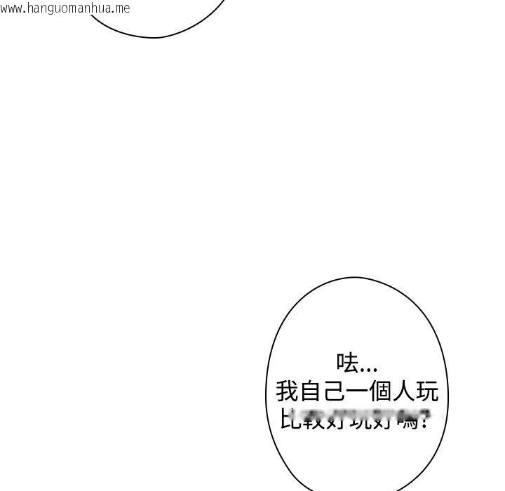 韩国漫画今天在哪嘞韩漫_今天在哪嘞-第11话在线免费阅读-韩国漫画-第44张图片