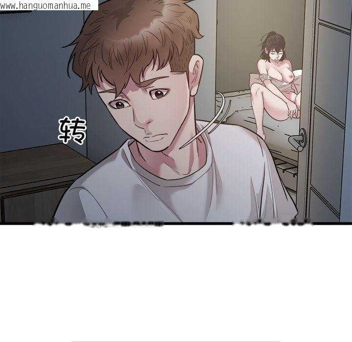 韩国漫画好运出租车/好运计程车韩漫_好运出租车/好运计程车-第29话在线免费阅读-韩国漫画-第7张图片