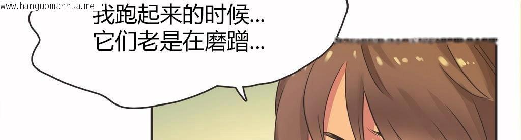 韩国漫画呼叫陪练员/运动员女孩韩漫_呼叫陪练员/运动员女孩-第14话在线免费阅读-韩国漫画-第131张图片