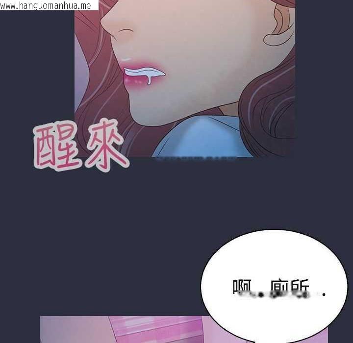 韩国漫画梦游韩漫_梦游-第4话在线免费阅读-韩国漫画-第142张图片