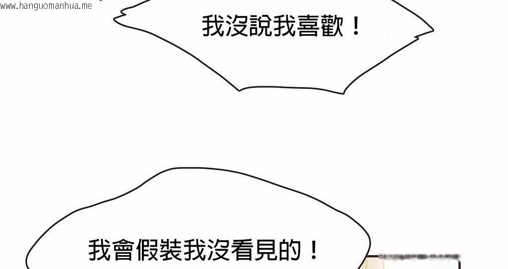 韩国漫画呼叫陪练员/运动员女孩韩漫_呼叫陪练员/运动员女孩-第24话在线免费阅读-韩国漫画-第17张图片