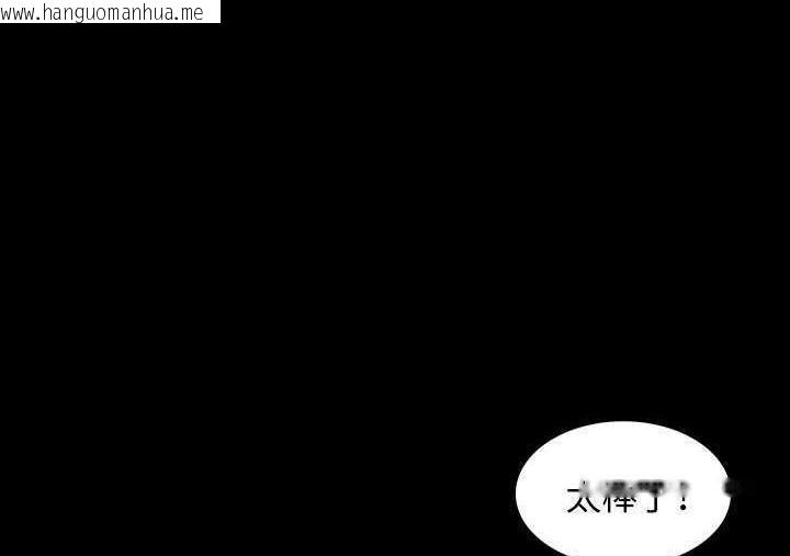 韩国漫画肉体韩漫_肉体-第1话在线免费阅读-韩国漫画-第13张图片